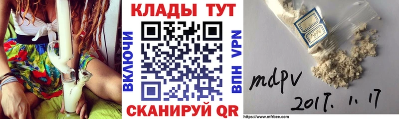 Купить наркотики сайты Белая Холуница Кокаин Мефедрон мега зеркало Бошки Шишки Гашиш