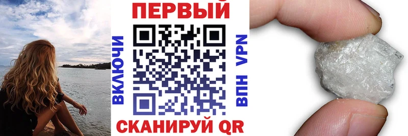 АМФЕТАМИН Premium магазин Белая Холуница