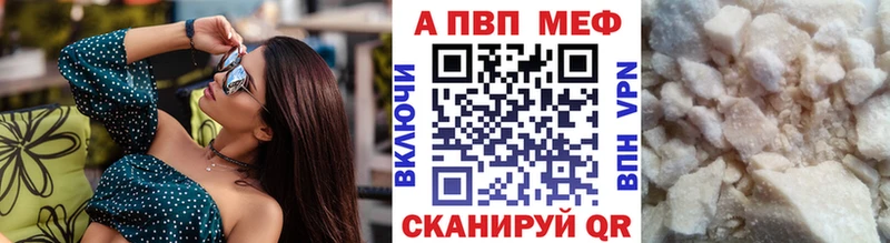 как найти Белая Холуница APVP Соль
