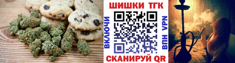 Еда ТГК марихуана  купить наркотики цена  Белая Холуница 