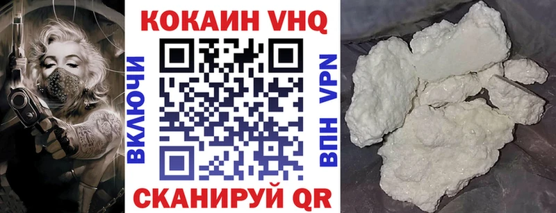 где продают наркотики  Белая Холуница  МЕГА зеркало  Cocaine FishScale 