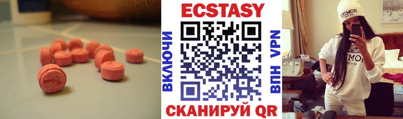 мориарти состав blacksprut зеркало Белая Холуница Ecstasy XTC