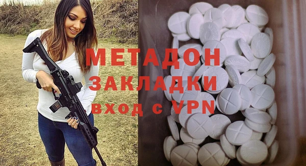 бошки Армянск