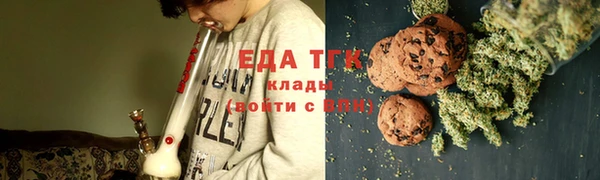 бошки Армянск