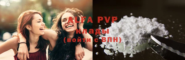ALPHA-PVP Аркадак