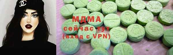 спиды Арсеньев