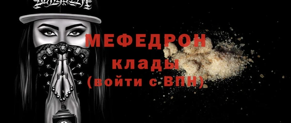 MDMA Premium VHQ Баксан