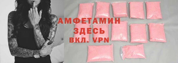 спиды Арсеньев