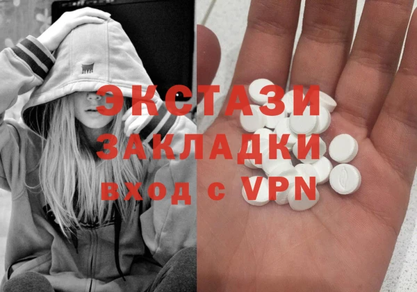 MDMA Premium VHQ Баксан