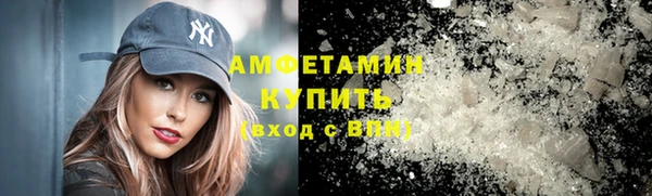 бошки Армянск