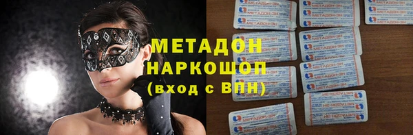 MDMA Premium VHQ Баксан