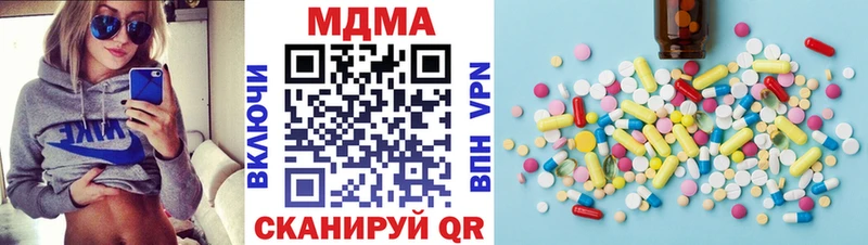 MDMA crystal  Белая Холуница 