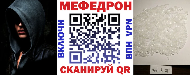 Меф mephedrone Белая Холуница