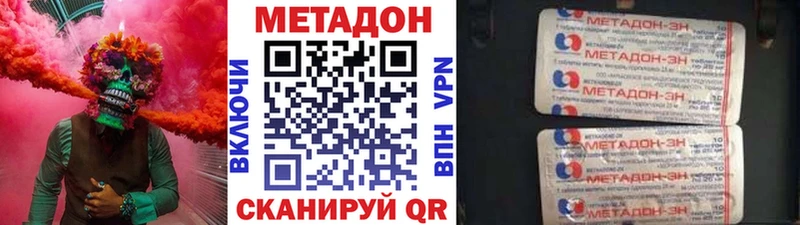 МЕТАДОН белоснежный  магазин продажи   Белая Холуница 