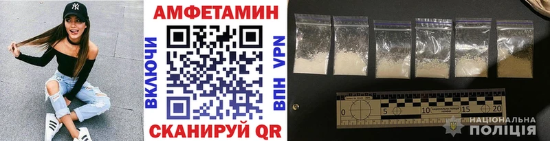 Метамфетамин винт  продажа наркотиков  Белая Холуница 