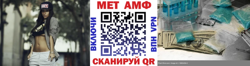 Метамфетамин пудра Белая Холуница