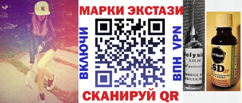 Марки NBOMe 1,8мг  магазин продажи наркотиков  Белая Холуница 