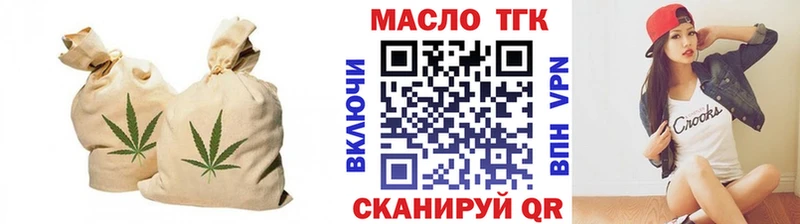 Дистиллят ТГК вейп  Белая Холуница 