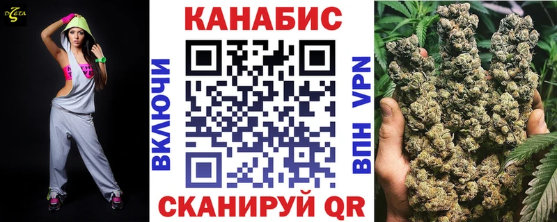 Канабис Amnesia Белая Холуница